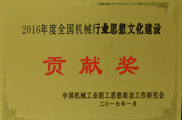 yh1122银河国际(中国)股份有限公司 - Ultra Platform