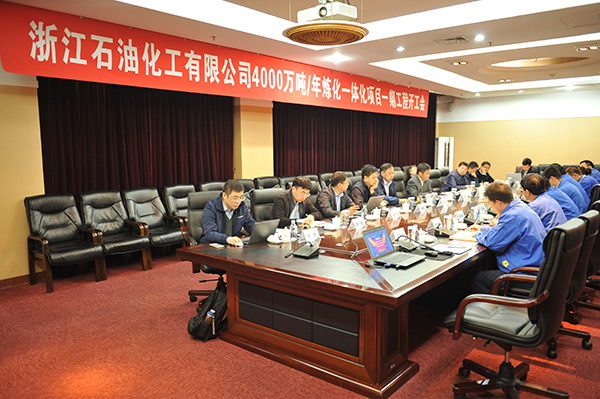 yh1122银河国际(中国)股份有限公司 - Ultra Platform