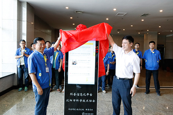 yh1122银河国际(中国)股份有限公司 - Ultra Platform