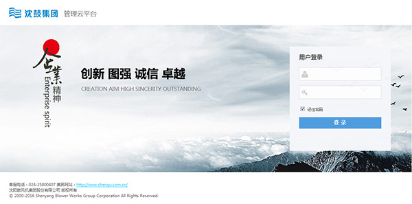 yh1122银河国际(中国)股份有限公司 - Ultra Platform