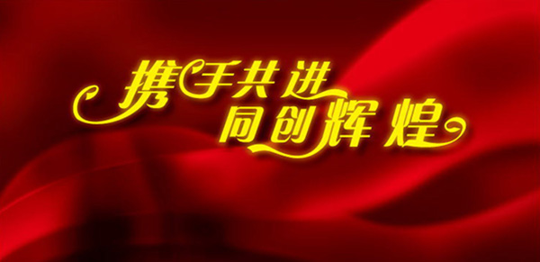 yh1122银河国际(中国)股份有限公司 - Ultra Platform