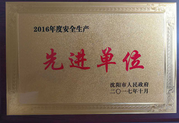 yh1122银河国际(中国)股份有限公司 - Ultra Platform