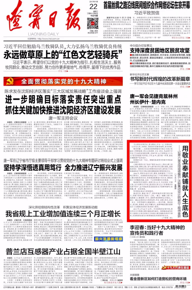 yh1122银河国际(中国)股份有限公司 - Ultra Platform