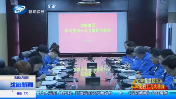 yh1122银河国际(中国)股份有限公司 - Ultra Platform
