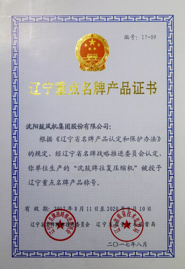 yh1122银河国际(中国)股份有限公司 - Ultra Platform