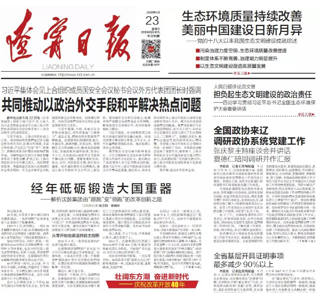 yh1122银河国际(中国)股份有限公司 - Ultra Platform