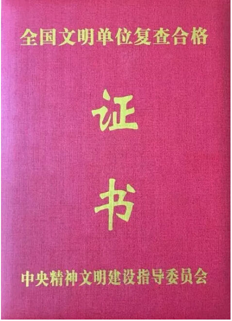 yh1122银河国际(中国)股份有限公司 - Ultra Platform