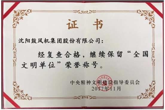 yh1122银河国际(中国)股份有限公司 - Ultra Platform