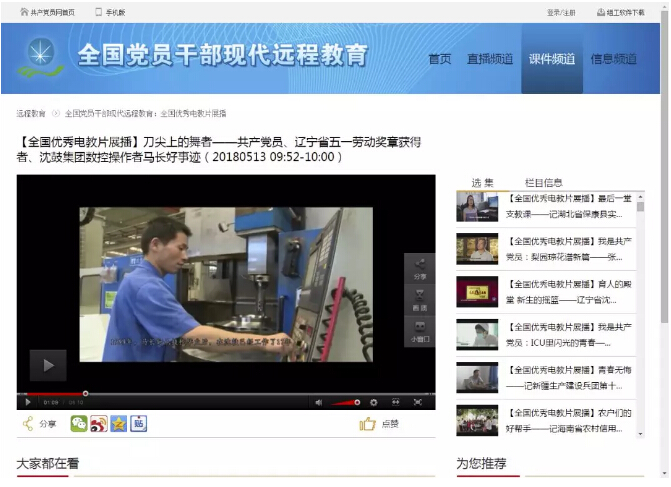 yh1122银河国际(中国)股份有限公司 - Ultra Platform