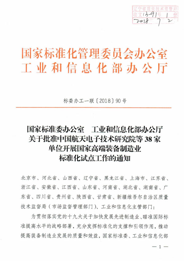 yh1122银河国际(中国)股份有限公司 - Ultra Platform