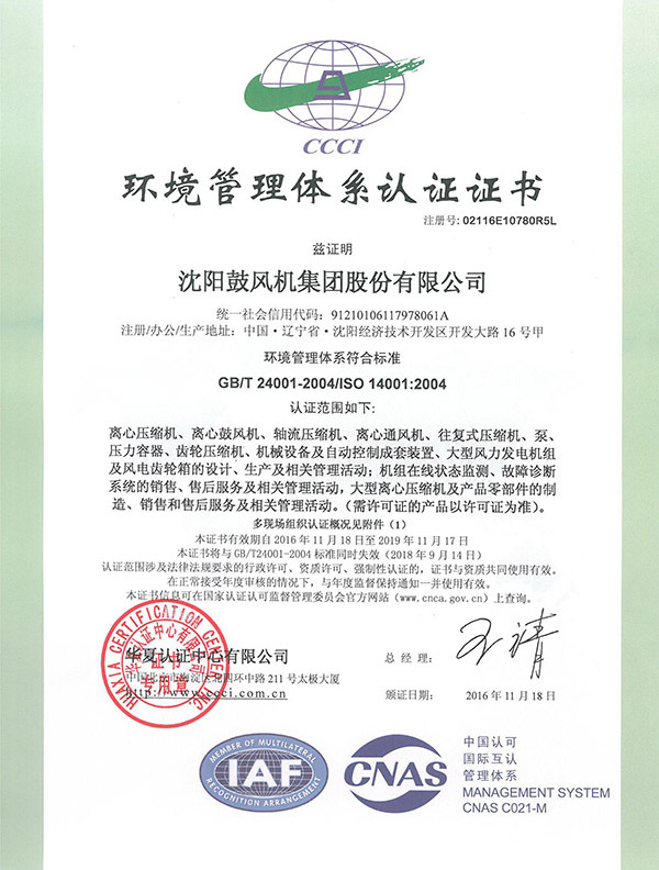 yh1122银河国际(中国)股份有限公司 - Ultra Platform