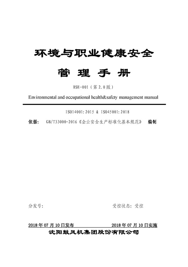 yh1122银河国际(中国)股份有限公司 - Ultra Platform