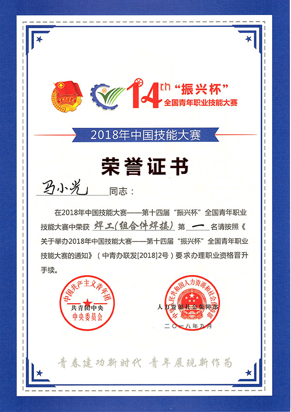 yh1122银河国际(中国)股份有限公司 - Ultra Platform