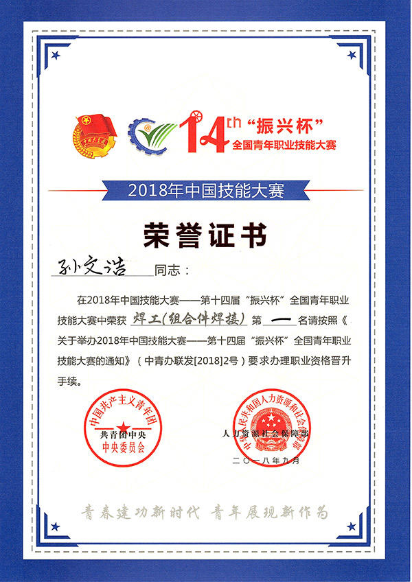yh1122银河国际(中国)股份有限公司 - Ultra Platform