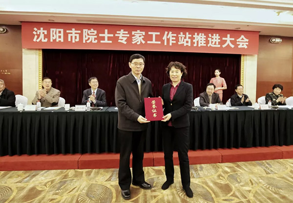 yh1122银河国际(中国)股份有限公司 - Ultra Platform