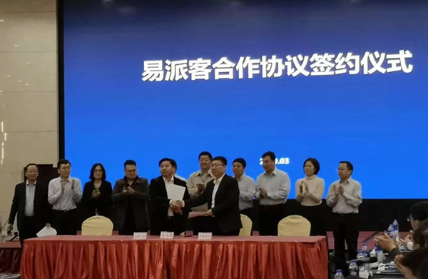 yh1122银河国际(中国)股份有限公司 - Ultra Platform