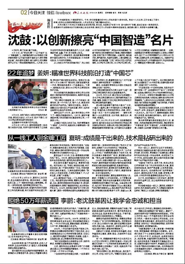 yh1122银河国际(中国)股份有限公司 - Ultra Platform