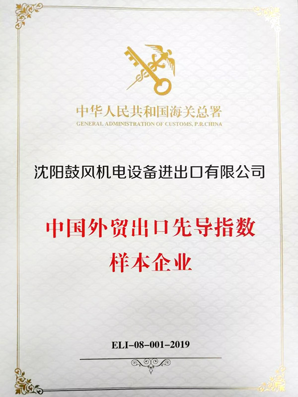 yh1122银河国际(中国)股份有限公司 - Ultra Platform