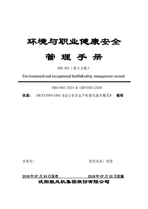 yh1122银河国际(中国)股份有限公司 - Ultra Platform