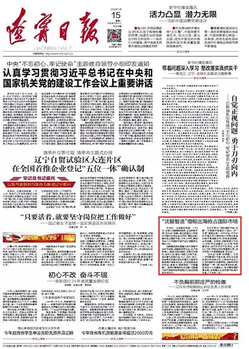 yh1122银河国际(中国)股份有限公司 - Ultra Platform