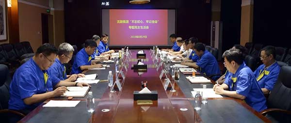 yh1122银河国际(中国)股份有限公司 - Ultra Platform