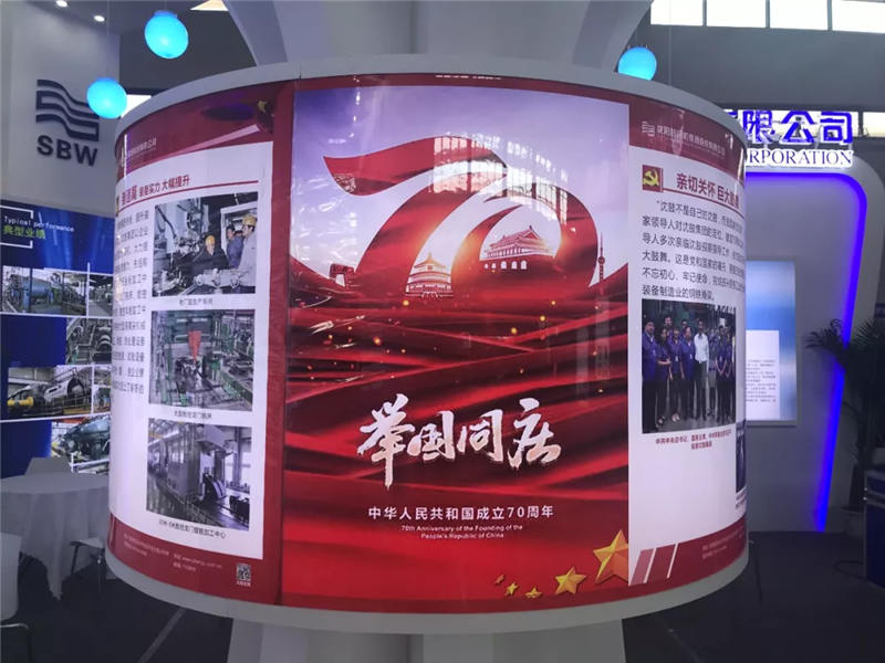 yh1122银河国际(中国)股份有限公司 - Ultra Platform