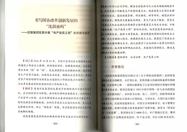 yh1122银河国际(中国)股份有限公司 - Ultra Platform