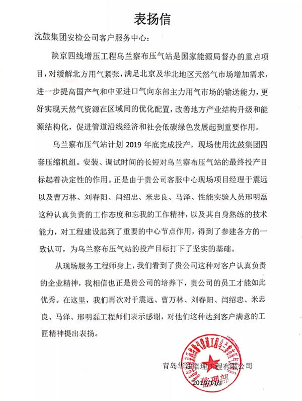 yh1122银河国际(中国)股份有限公司 - Ultra Platform