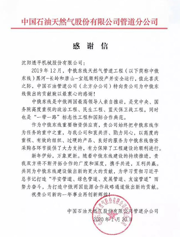 yh1122银河国际(中国)股份有限公司 - Ultra Platform