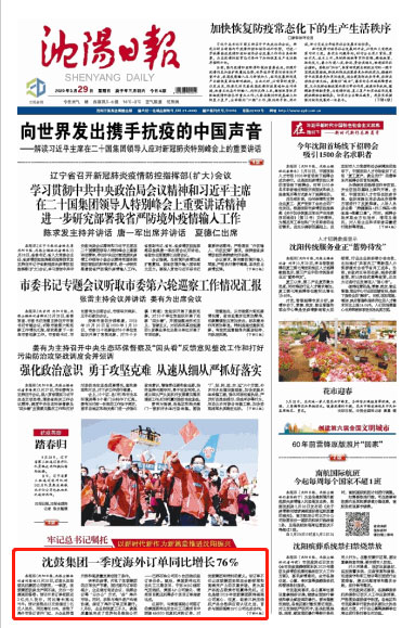 yh1122银河国际(中国)股份有限公司 - Ultra Platform