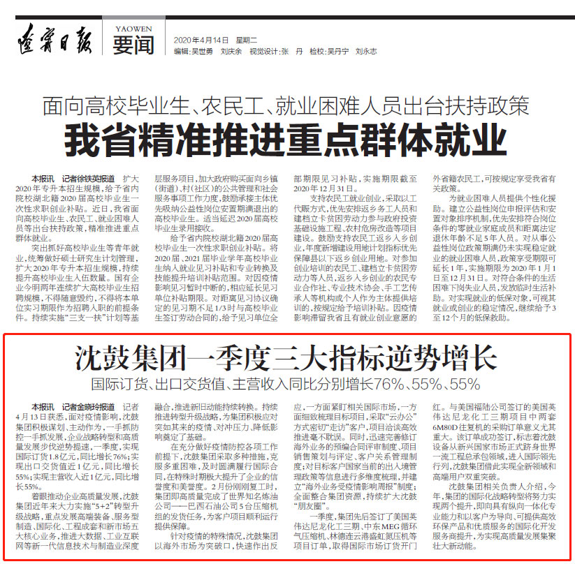 yh1122银河国际(中国)股份有限公司 - Ultra Platform