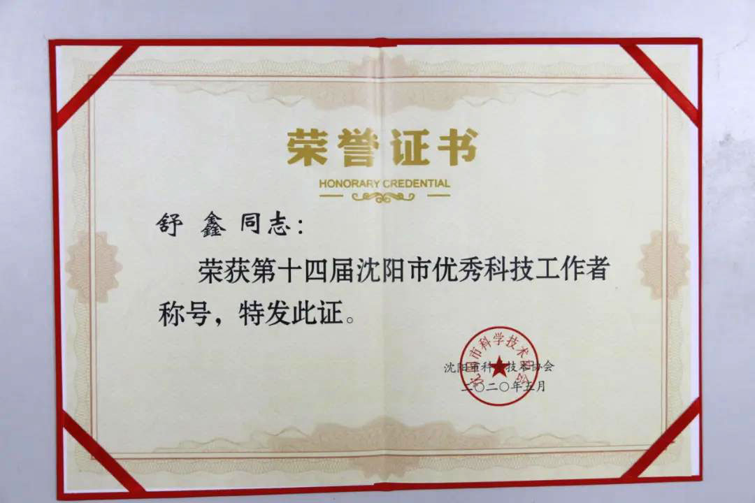 yh1122银河国际(中国)股份有限公司 - Ultra Platform
