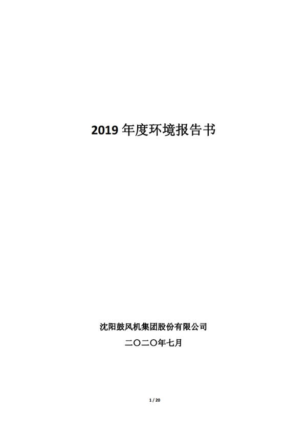 yh1122银河国际(中国)股份有限公司 - Ultra Platform