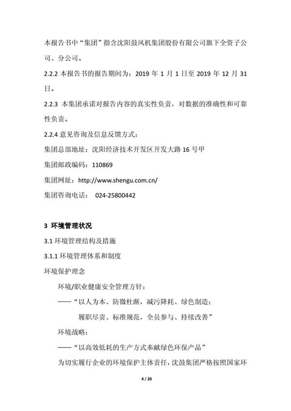 yh1122银河国际(中国)股份有限公司 - Ultra Platform