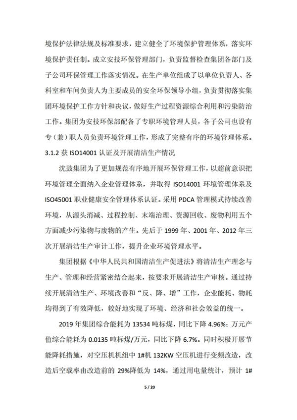 yh1122银河国际(中国)股份有限公司 - Ultra Platform
