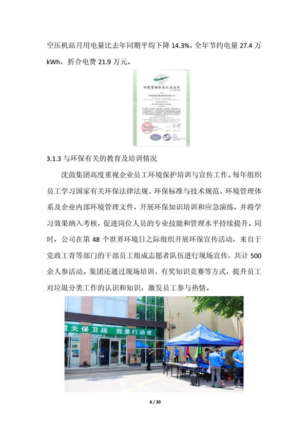 yh1122银河国际(中国)股份有限公司 - Ultra Platform