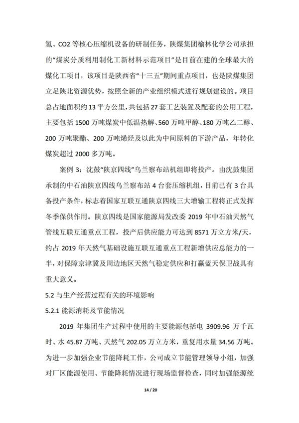 yh1122银河国际(中国)股份有限公司 - Ultra Platform