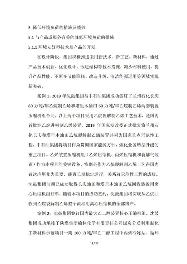 yh1122银河国际(中国)股份有限公司 - Ultra Platform