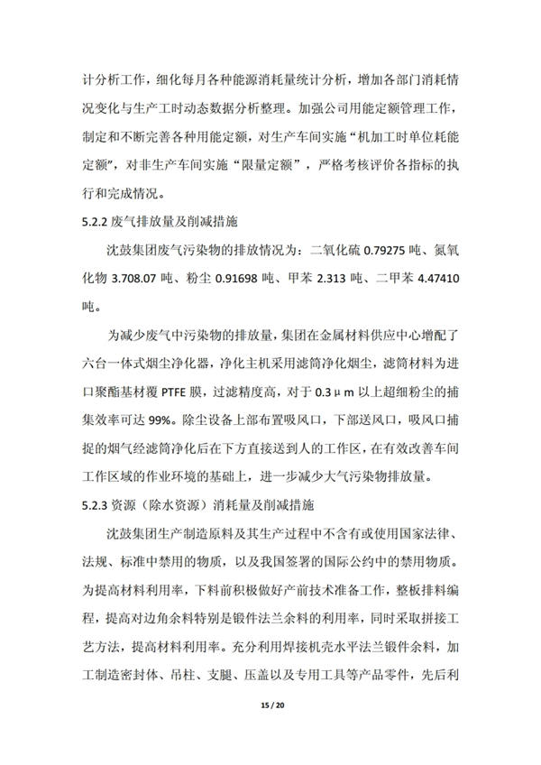 yh1122银河国际(中国)股份有限公司 - Ultra Platform