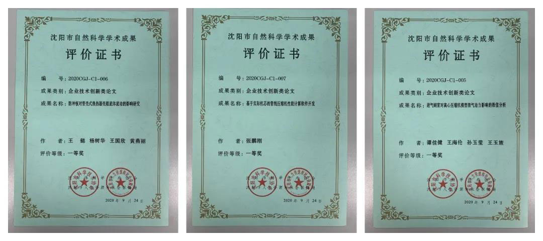 yh1122银河国际(中国)股份有限公司 - Ultra Platform