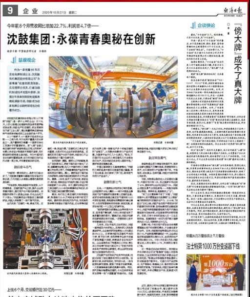 yh1122银河国际(中国)股份有限公司 - Ultra Platform