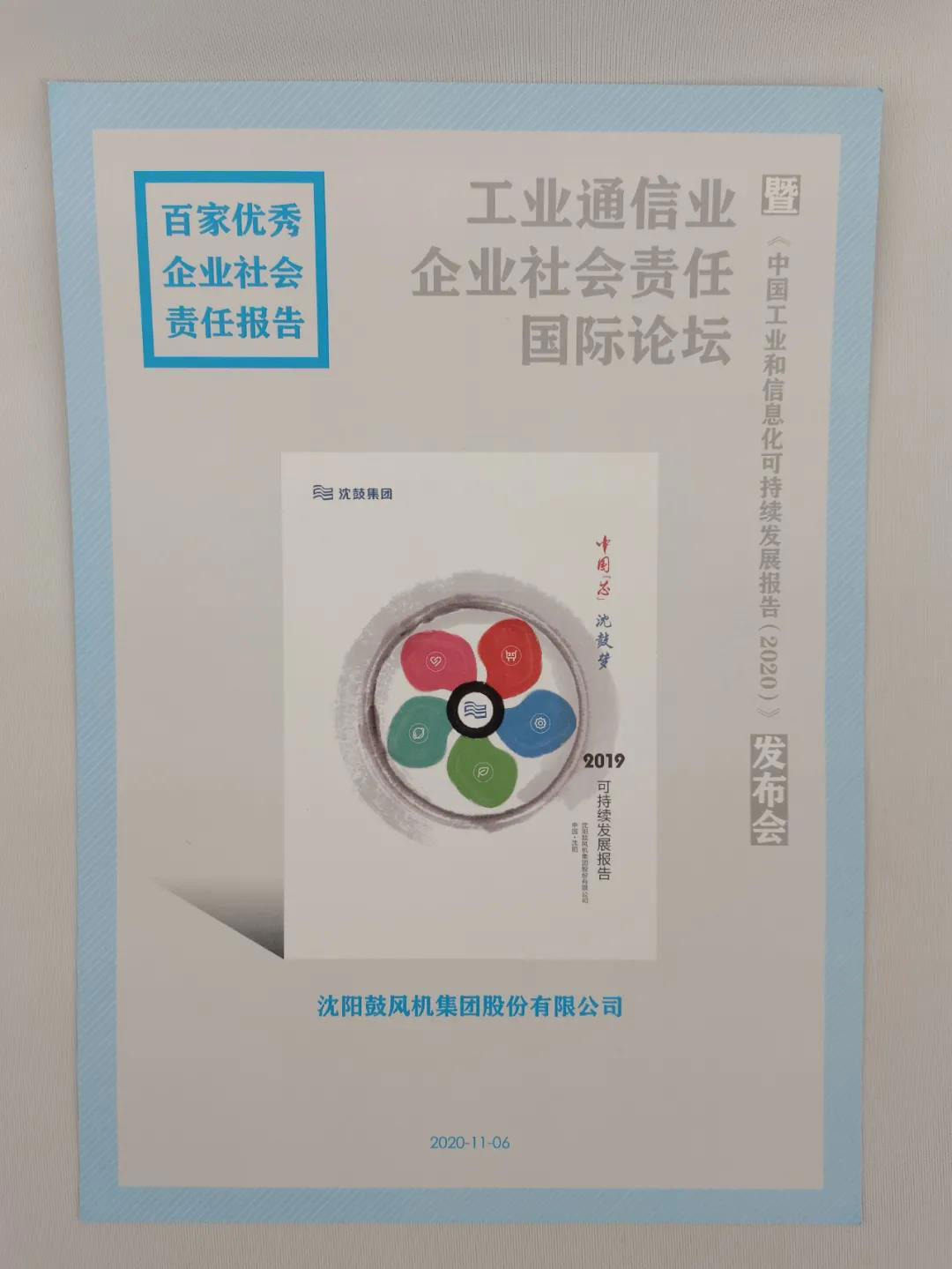 yh1122银河国际(中国)股份有限公司 - Ultra Platform