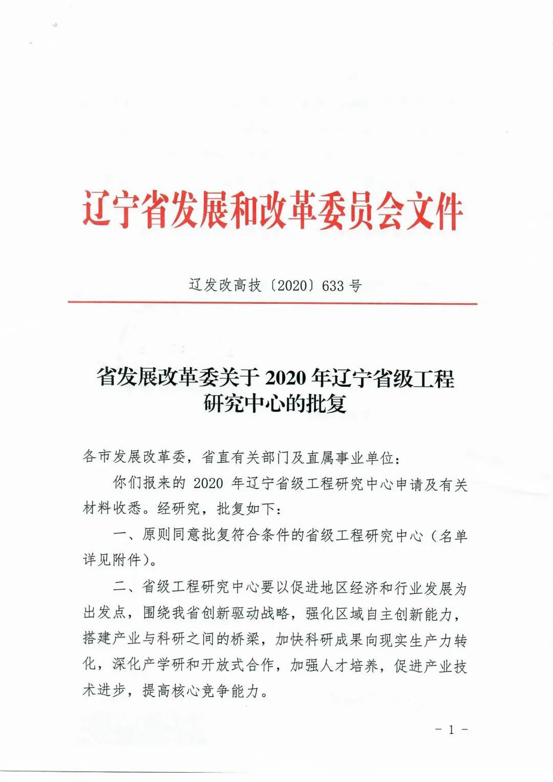 yh1122银河国际(中国)股份有限公司 - Ultra Platform
