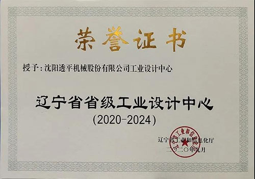 yh1122银河国际(中国)股份有限公司 - Ultra Platform