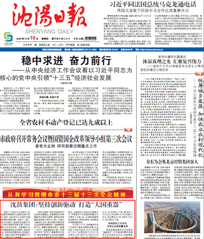 yh1122银河国际(中国)股份有限公司 - Ultra Platform