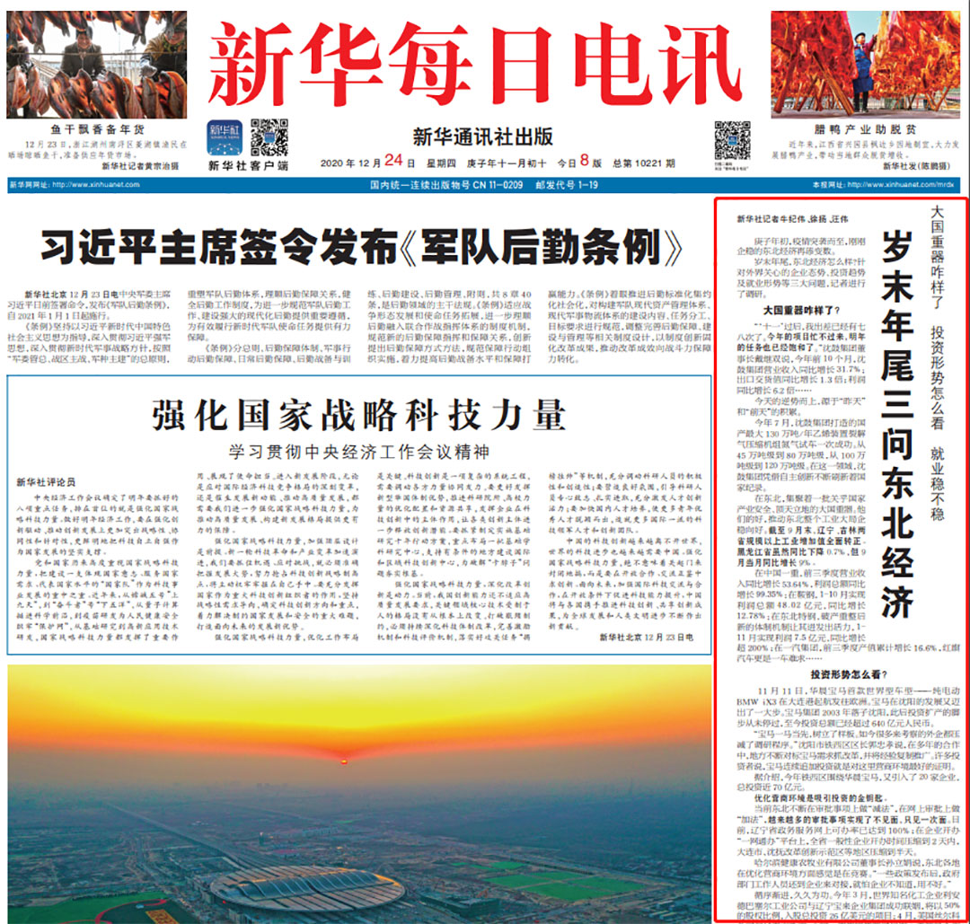 yh1122银河国际(中国)股份有限公司 - Ultra Platform