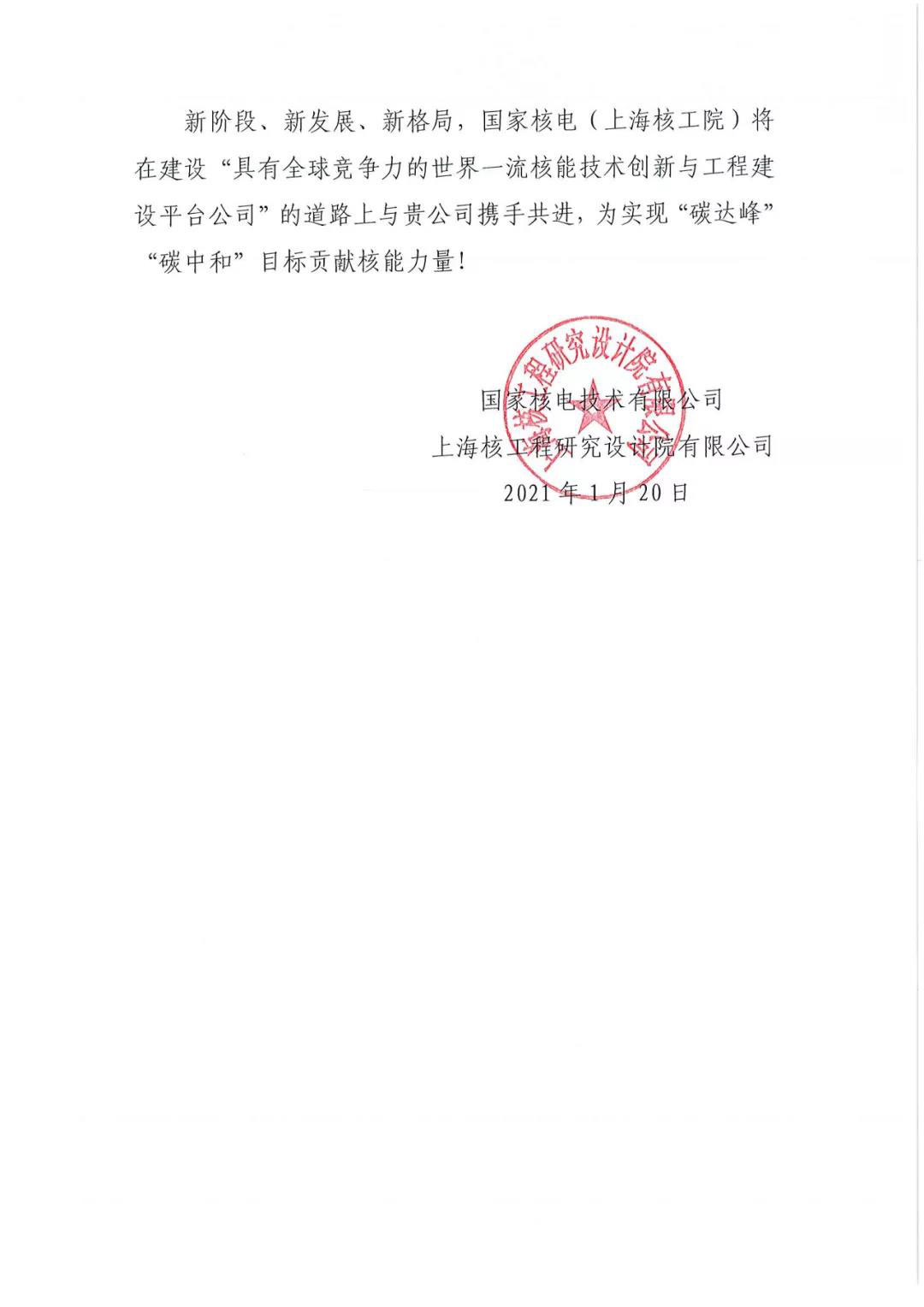 yh1122银河国际(中国)股份有限公司 - Ultra Platform