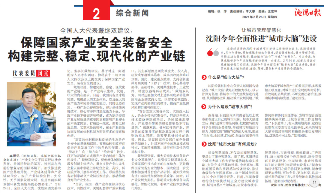 yh1122银河国际(中国)股份有限公司 - Ultra Platform