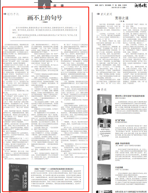 yh1122银河国际(中国)股份有限公司 - Ultra Platform