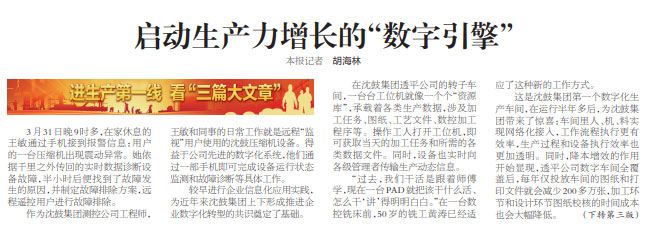 yh1122银河国际(中国)股份有限公司 - Ultra Platform